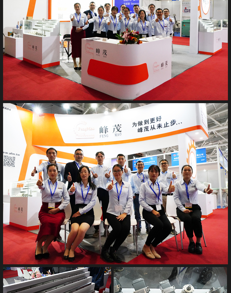 東莞市峰茂機(jī)械設(shè)備廠家展會(huì) 東莞市峰茂機(jī)械設(shè)備廠家展會(huì)